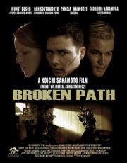 Broken Path