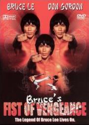 Bruce\