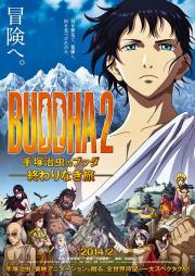 Buddha 2: Tezuka Osamu no Budda - Owarinaki tabi