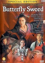 Butterfly Sword