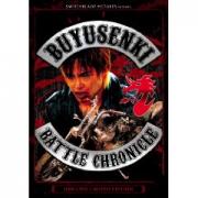 Buyusenki Battle Chronicles