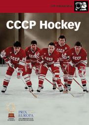 CCCP Hockey