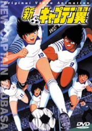 Captain Tsubasa - Soccer Boys Europe Finals