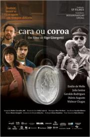 Cara ou Coroa