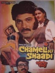 Chameli Ki Shaadi