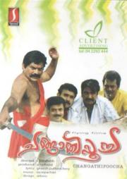 Changathippoochaa