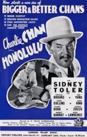 Charlie Chan in Honolulu