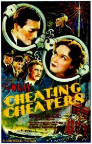 Cheating Cheaters