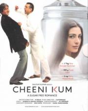 Cheeni Kum