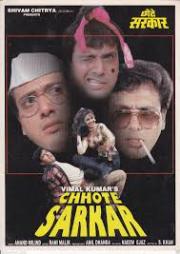 Chhote Sarkar