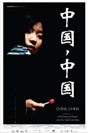 China China