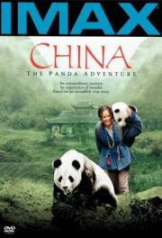 China: The Panda Adventure