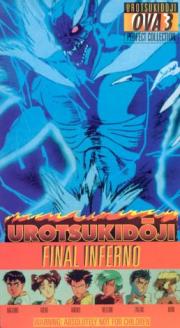 Chôjin densetsu 3: Kanketsu jigoku hen