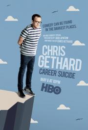 Chris Gethard: Career Suicide