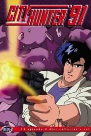 City Hunter \