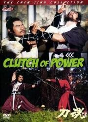 Clutch of Power