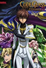 Code Geass: Lelouch of the Rebellion R2