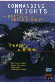 Commanding Heights: The Battle for the World Economy