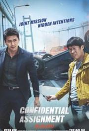 Confidential Assignment