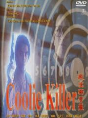 Coolie Killer