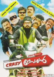 Crazy Gopalan