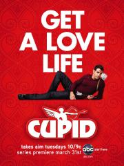 Cupid