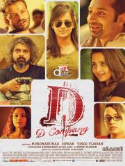 D Company