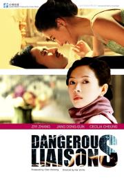 Dangerous Liaisons