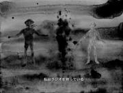 David Lynch: I Have a Radio