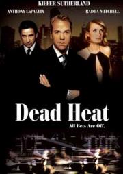 Dead Heat