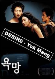 Desire
