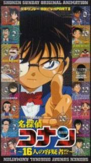 Detective Conan: 16 Suspects!?