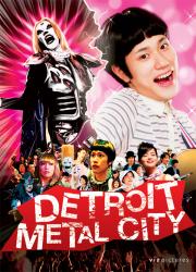 Detroit Metal City