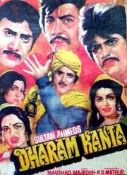 Dharam Kanta