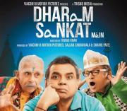 Dharam Sankat Mein