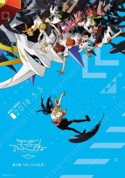 Digimon Adventure tri. - Future