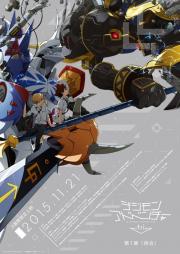 Digimon Adventure tri. - Reunion