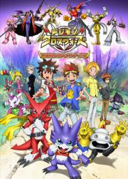 Digimon Xros Wars: Toki o Kakeru Shonen Hunter-tachi