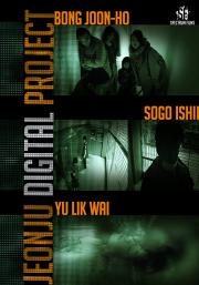 Digital Short Films by Three Filmmakers 2004