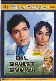 Dil Daulat Duniya