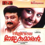 Dillivala Rajakumaran