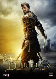 Dirilis: Ertugrul