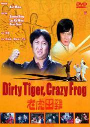 Dirty Tiger, Crazy Frog