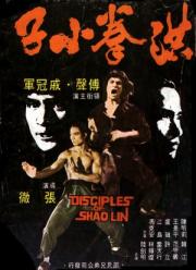 Disciples of Shaolin