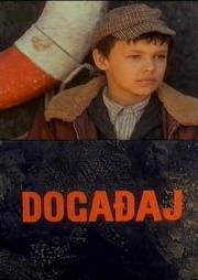 Dogadjaj