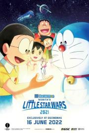 Doraemon the Movie: Nobita\