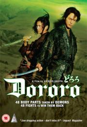 Dororo