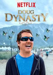 Doug Benson: Doug Dynasty