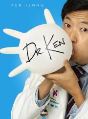 Dr. Ken