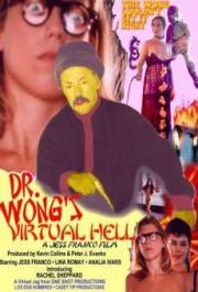Dr. Wong\